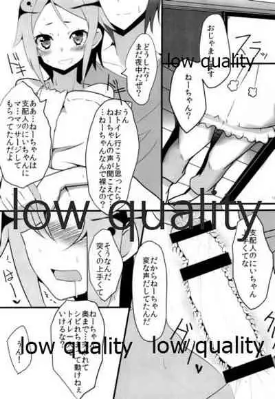 (777 FESTIVAL) [SilverFox (Murasame Chiaki)] Nanaster no Yancha Hime (Tokyo 7th Sisters)