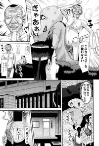 COMIC Shingeki 2016-05