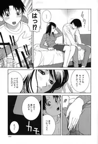 [Shinobu Tanei] Kanashiki Gangu | Sad Toy