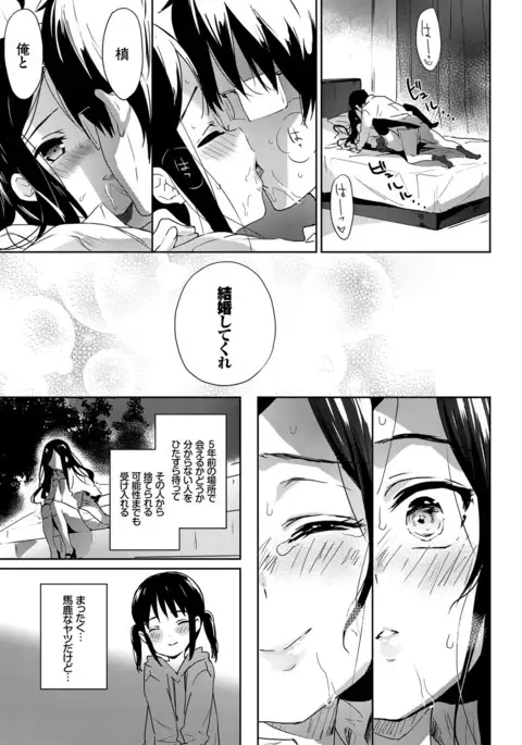 COMIC BAVEL 2017-03