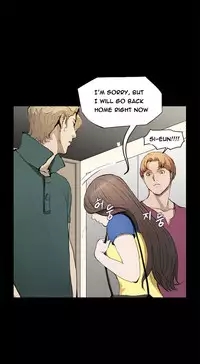 [Keum Sah Gong] Si-Eun Ch.1-34 (English) (Ongoing)