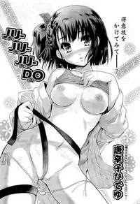 COMIC Aun 2011-01