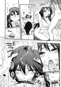 COMIC Tenma 2010-07