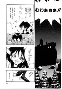 [Yugawara Atami] EDITRESS