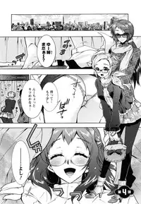 [Honda Arima] Sanshimai no Omocha - The Slave of Three Sisters