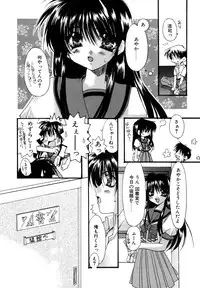 [Ryuga Syo] Boku no Shiroi Hana