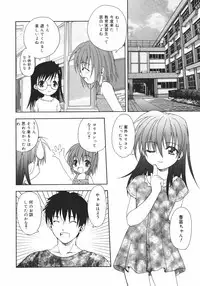 [Shizaki Masayuki] Onna no Ko no Himitsu