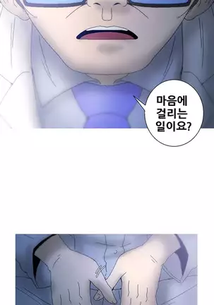 Keep the Girls Ch.0-24