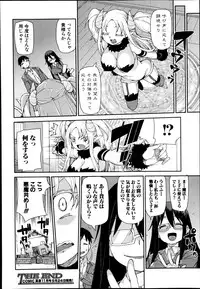 COMIC Shingeki 2014-10