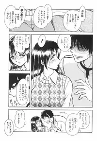 [Keno Yantarou] Rinkan Rensa -Ryoujoku Yuugi-