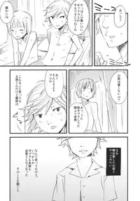 (Shota Scratch 15) [BLAZE (Scotch)] Onnanoko ni Naru Houhou (Hourou Musuko)