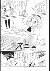 (C53) [Momo No Tsubomi (Various)] Lolikko LOVE 8 (Various)