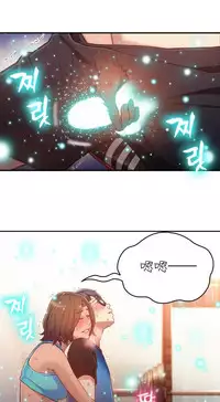 [Park Hyeongjun] Sweet Guy Ch.22-45 (Chinese)