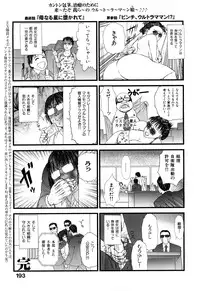 [EXTREME] Tsuma No Shizuku ~Nikuyome Miyuki 29 sai~