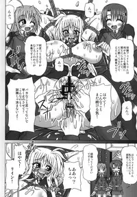 (C80) [REDBELL (Akazawa Fuyuki)] Kabejiri (Mahou Shoujo Lyrical Nanoha)