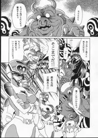 (C66) [Circle Taihei-Tengoku (Horikawa Gorou)] Seigi no Mikata
