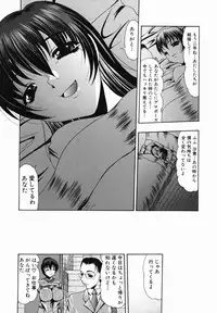 [Mitsuki Rintarou] Chijiri Naburi