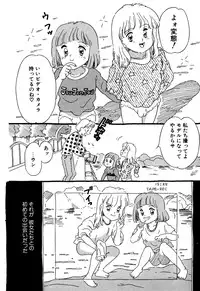 [Anthology] Little Pierce Vol.07