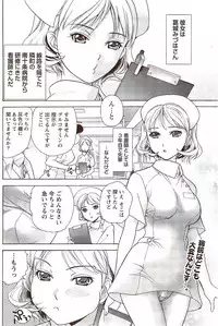 Monthly Vitaman 2009-11