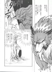 [Anthology] Girl's Parade 99 Cut 12 (Various)