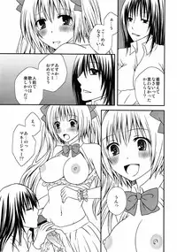 (Futaket 8) [Hyogetsu (Momonoki Fum)] FutaDOL. - Idol debut