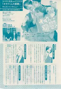 花音 2015-02