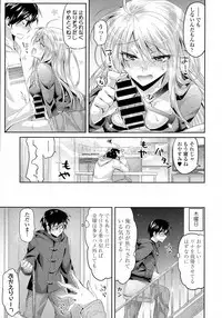 COMIC Tenma 2016-04