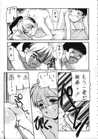 (C58) [Pucchin Purin Kikaku (Various)] SPANKING PARTY SLAP FOUR