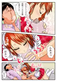 [Takkyudou] Kimoota-ke ni Yattekita Iede Shoujo ~Misaki Hen~
