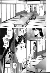 Action Pizazz DX 2013-10