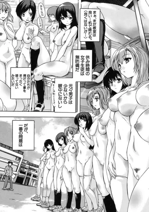 COMIC Mugen Tensei 2017-01