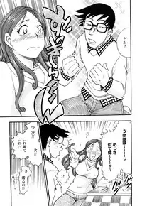 [Chiba Dirou] Name Couple