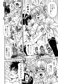 [Kitakata Kuniaki] Kazoku Yuugi - Family Play