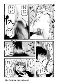[Ikamatsu] Natsu no Hitoduma Kyoushitu