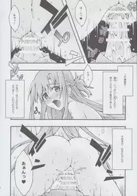 [sandglass (Uyuu Atsuno)] ochiru -asuna2- (Sword Art Online)