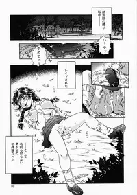 [Shizuki Shinra] Dorei no Ketsumyaku | Slave's Blood