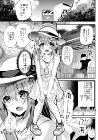 (C90) [Shimajiya (Shimaji)] Junjou Sukumizu JS Osocchaimashita.