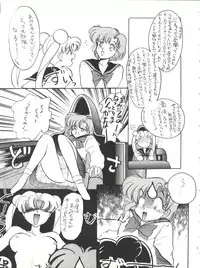 [Team Plus-Y (Various)] PLUS-Y Vol.10 (Various)