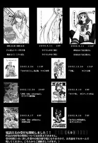 (C71) [Studio Kimigabuchi (Kimimaru)] Code Eross (Code Geass) [Chinese] [Menethil个人汉化]