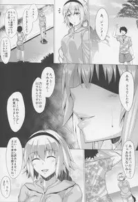 (C95) [Saint Seiya (Saint Shiro)] Natsu o Tanoshimimashou. (Fate/Grand Order)