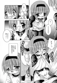 [Anthology] COMIC Lito P 03