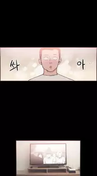 [Mr. Byeong-Su] Cohabitation Ch.1-50 (English) (Ongoing)