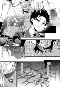 Girls forM Vol. 10
