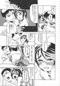 [Hase Tsubura] Onna Kyoushi Kouryaku Hisshou Hou