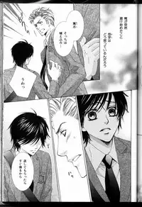 Senpai no Mizugi ch6-7 (raw)