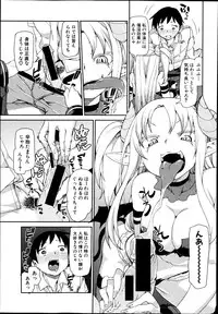 COMIC Shingeki 2014-10