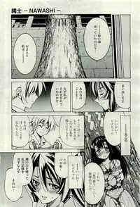 COMIC AUN 2009-10 Vol. 160