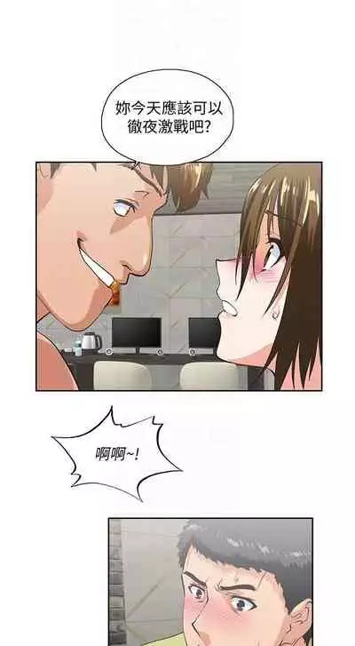 女上男下 1-75
