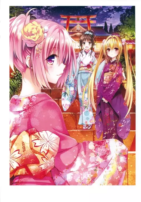 Harem Gold
