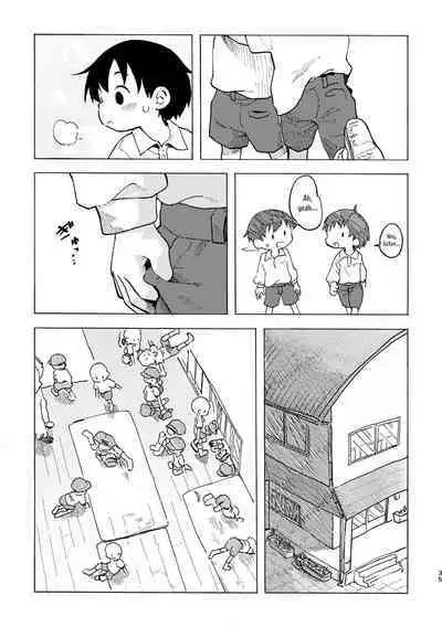 Shiro no Naka | An Innocent Boy's Hole